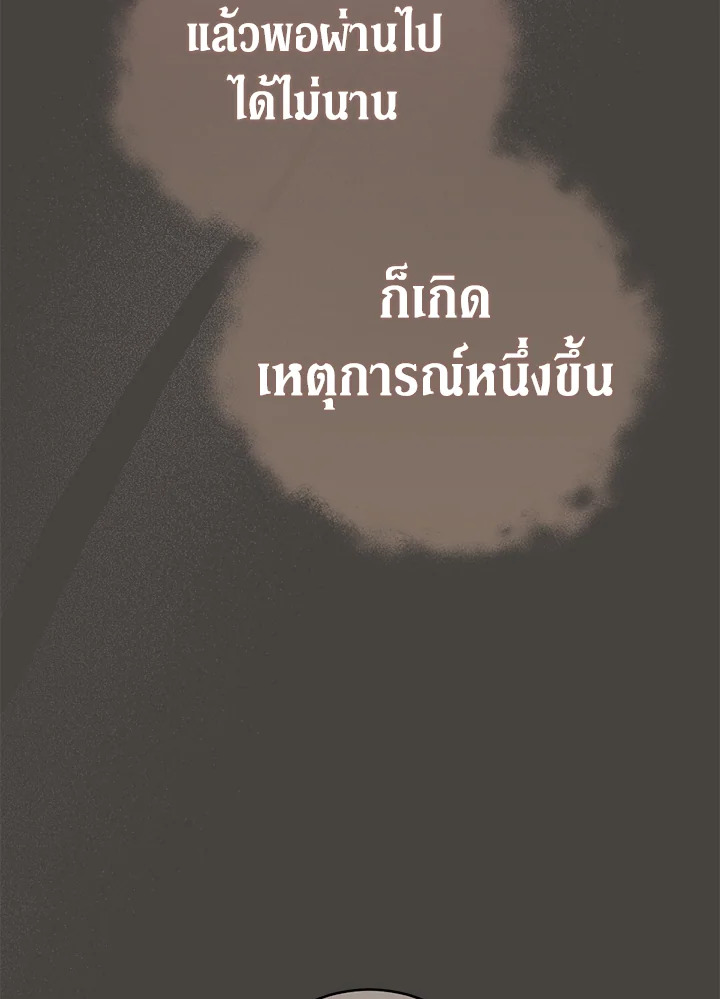 Marriage of Convenience 24 080